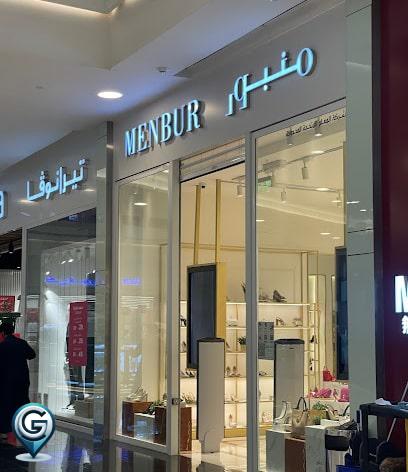 افضل 20 محل احذية رجالي في الرياض